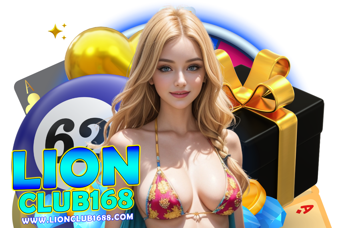 lionclub168 สล็อต