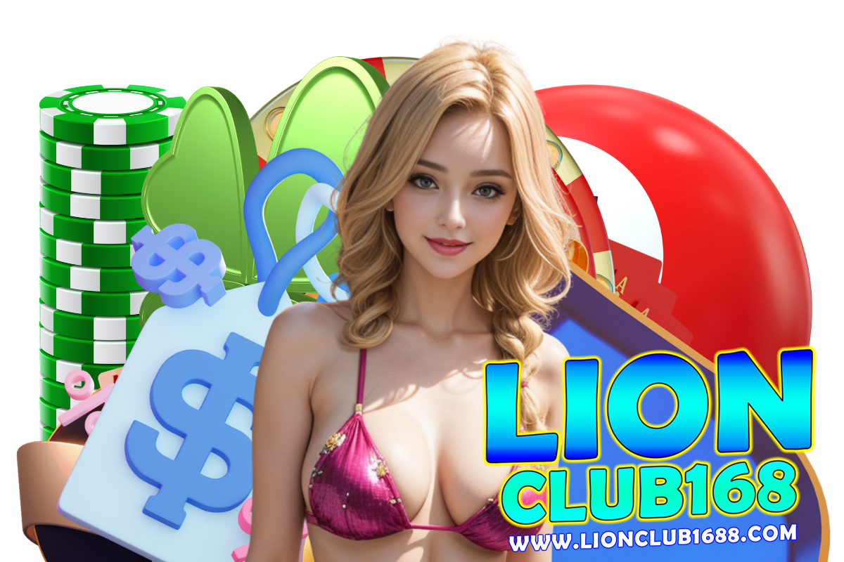 lionclub1688